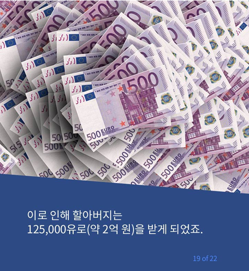 할아버지의 선견지명 | 인스티즈
