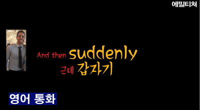 신기해서 캡처해 온 한국사람과 외국사람들이 통화할 때 차이.jpg | 인스티즈