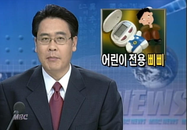 16년전 어린이 삐삐.jpg | 인스티즈