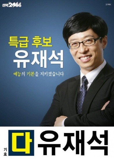 갠적으로 역대 개그맨 인성....투톱... | 인스티즈