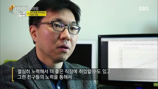 수능성적과 연봉의 관계 | 인스티즈