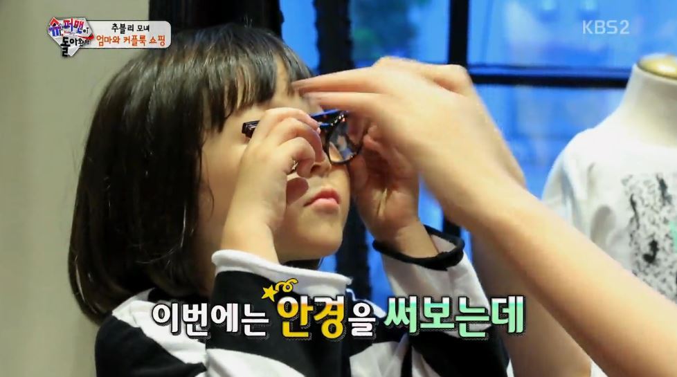 [슈돌] 모델엄마 시호와 사랑이의 데이트 .jpg | 인스티즈