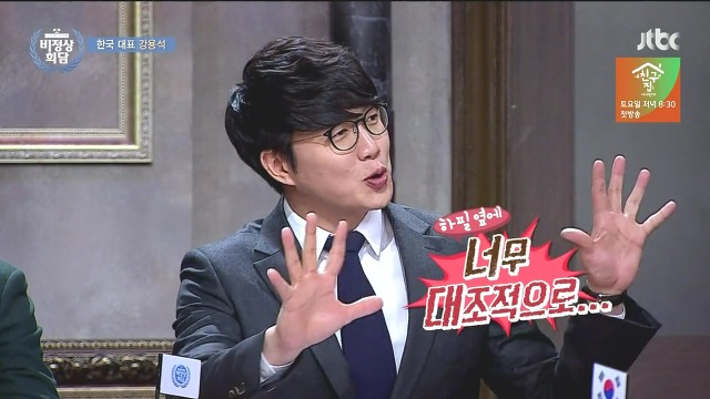 외국인들이 한국에서 당황스러운 것 중 하나 | 인스티즈