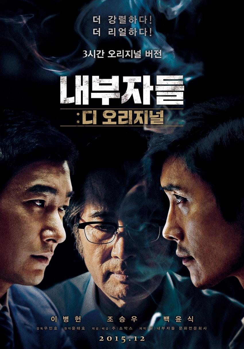 대한민국을 너무 미화한 영화.jpg | 인스티즈