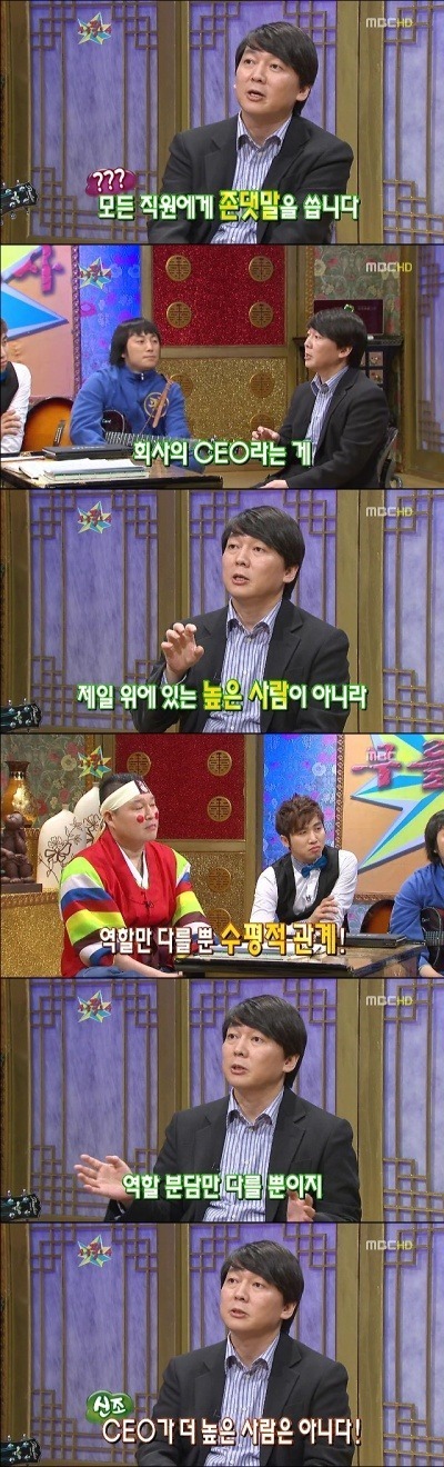 정치만 안했어도 우리시대 영원한 멘토로 남아있었을 사람.jpg | 인스티즈