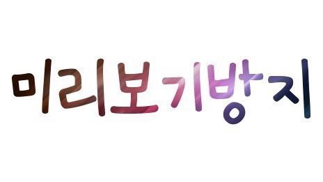 친구나 가족끼리 놀러갔을 때 사진 찍기 좋은 포즈들.jpg | 인스티즈