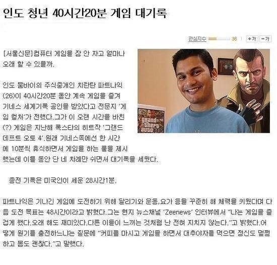 한국인: 야 우리는 이 정도는 기본 아니냐? | 인스티즈