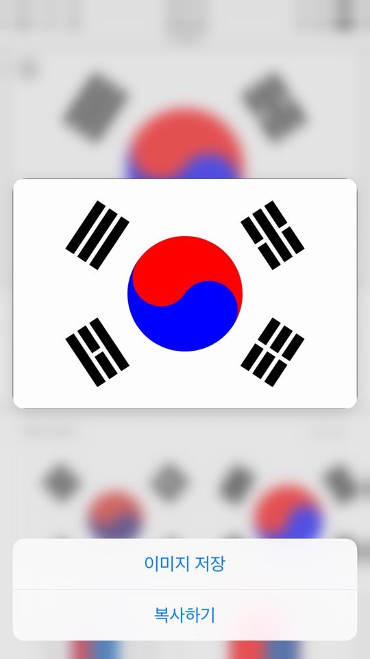 애플 아이폰 3D터치와, 포스터치 | 인스티즈