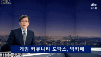 흔치않은 중고로운 평화나라 | 인스티즈