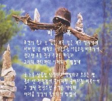 비목 이미지