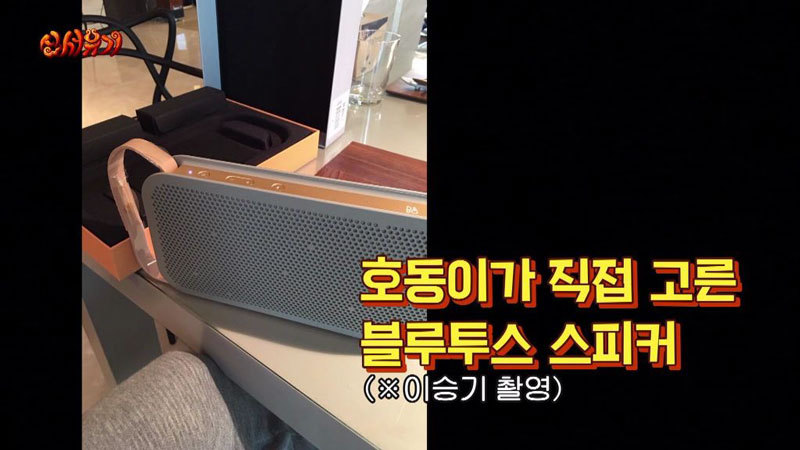 이승기에게 처음 선물한 강호동.JPG | 인스티즈