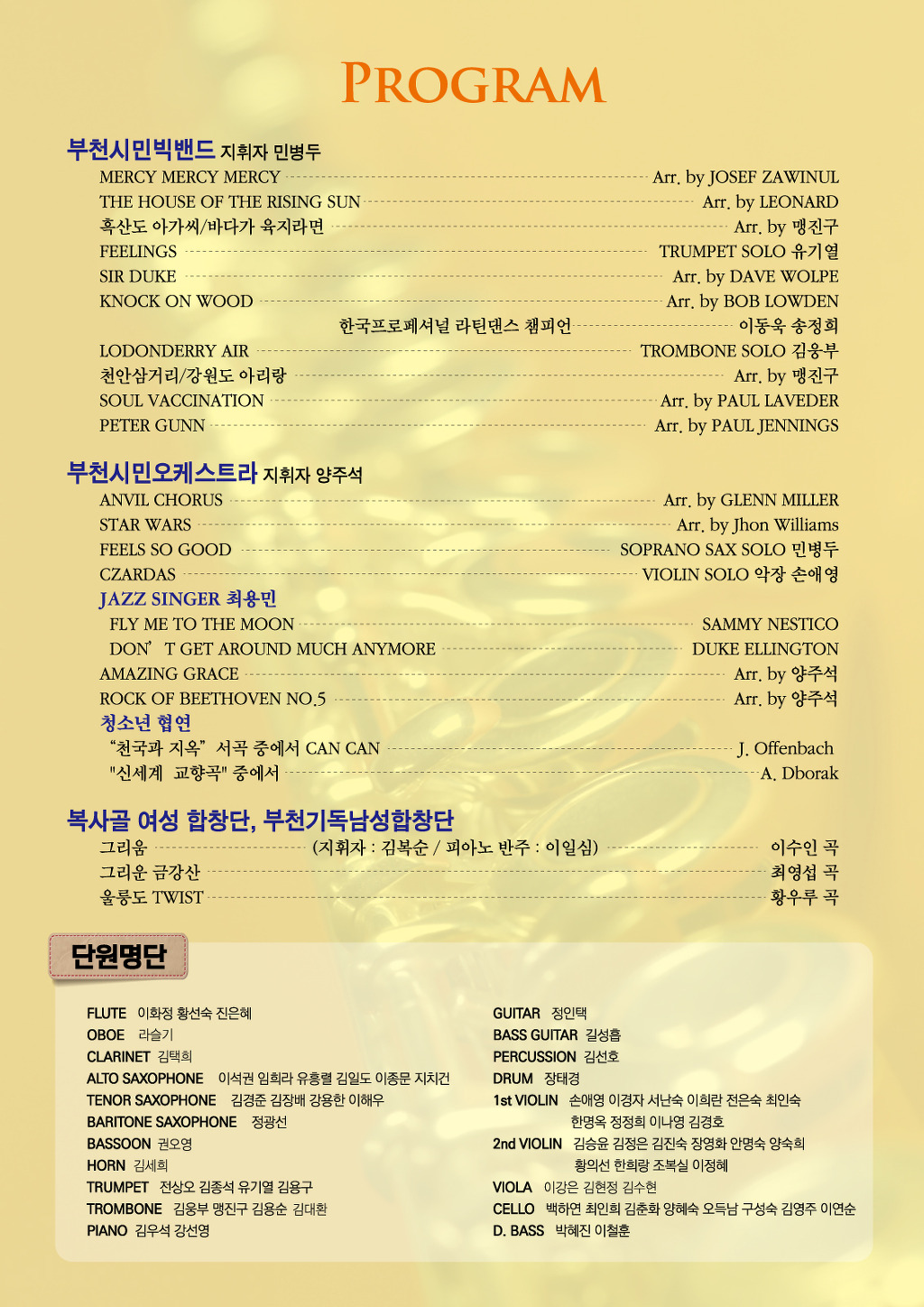 드림팝스 이미지