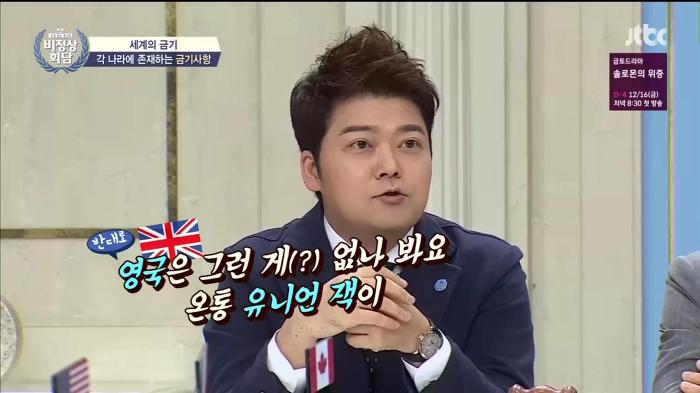 이미 애국심의 위험성을 아는 유럽의 국가들.jpg | 인스티즈