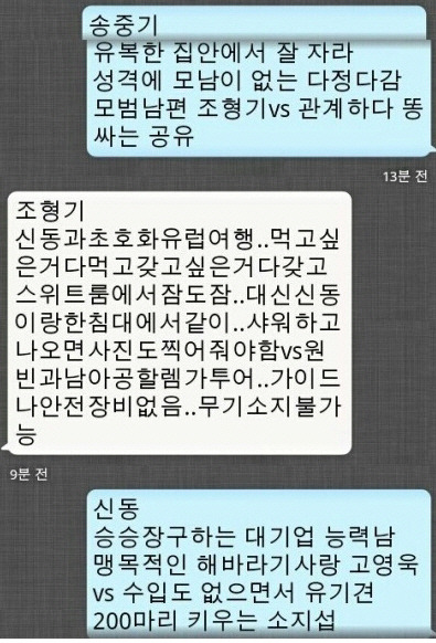 둘 중 하나만 고르기 | 인스티즈