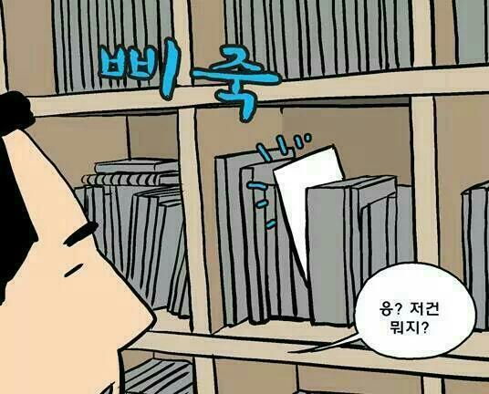 희영 이미지