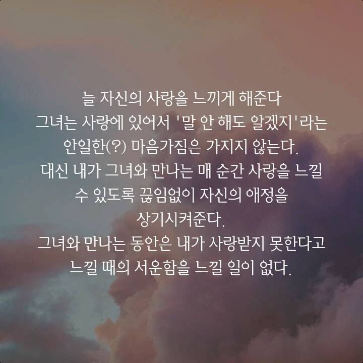 당신의 여친이 진짜 여자라는 증거 8가지 | 인스티즈