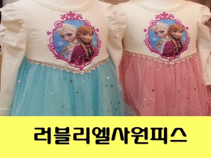 러블리엘 이미지