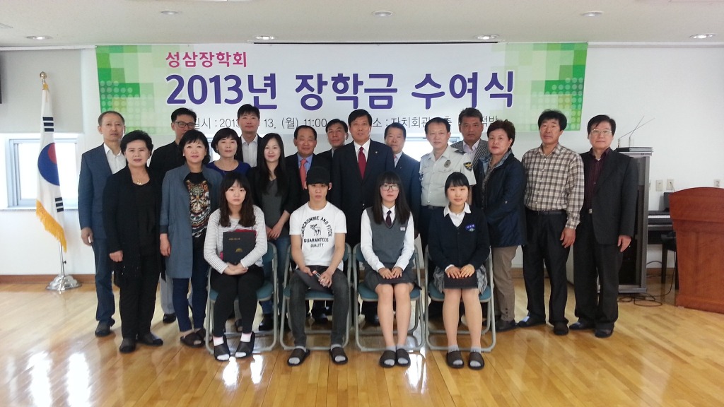 성삼이네 이미지