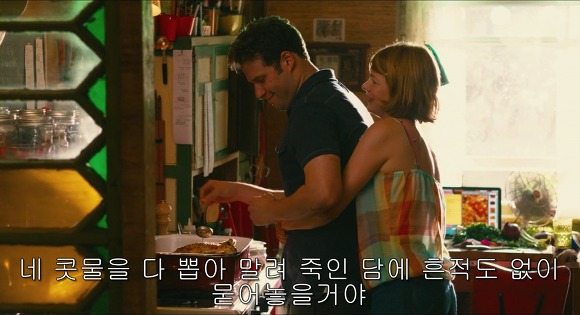 오랜 사랑을 하고 있는 여시들에게 바치는 영화우리도 사랑일까6 | 인스티즈