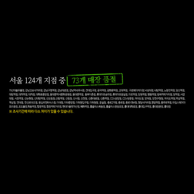 하루만 늦어도 바로 품절된다는 올리브영 세일 대란템 | 인스티즈