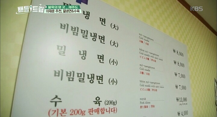 제주도민이 인정한 제주도식 밀면 맛집.jpg | 인스티즈