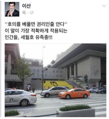 배우 이산 | 인스티즈