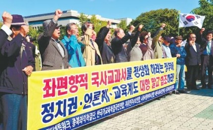엇갈린 세대차이 | 인스티즈
