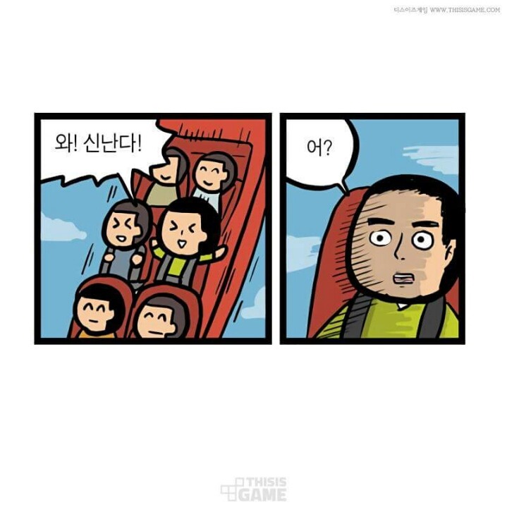 게이머 자녀 확인방법 | 인스티즈