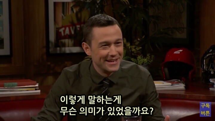 스노든이 내부고발자가 될 수 밖에 없었던 이유 - 조셉 고든레빗 | 인스티즈