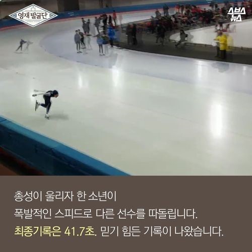 내가 세계신기록을 세워야 하는이유 | 인스티즈