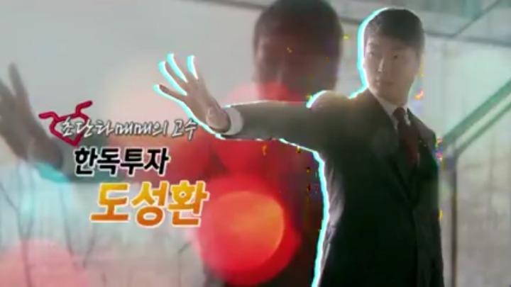 주식전문가행세를하면서 1000명에게서 330억을 가로챈 20대구속 | 인스티즈