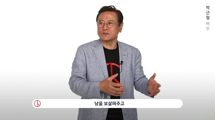 중앙선거관리위원회 0509 대선 장미프로젝트 홍보 영상 : 배우,가수,감독들이 생각하는 대통령의 기준과 사회는? | 인스티즈