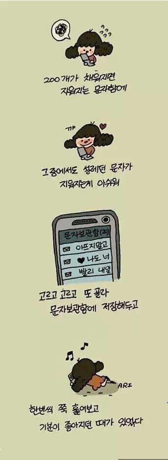 피처폰만이 가지고 있던 감성.jyp (그리움주의) | 인스티즈