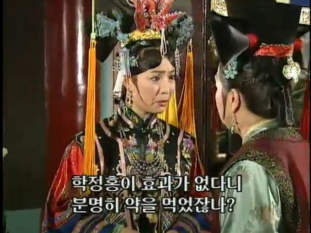 [황제의딸2] 24. 향비 구출 작전 | 인스티즈