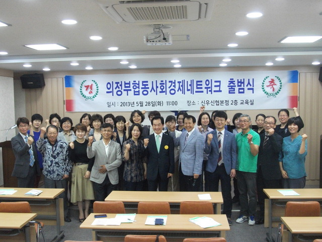 등대협동조합 이미지