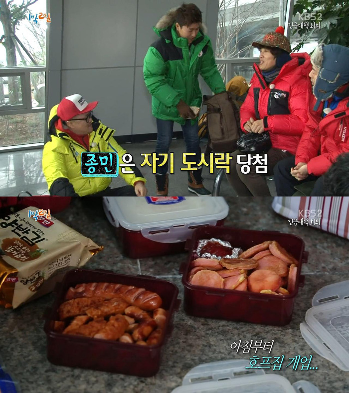 [1박2일] 기상악화로 촬영일정이 취소될 위기인 심각한 상황에 멤버들 반응.jpg | 인스티즈