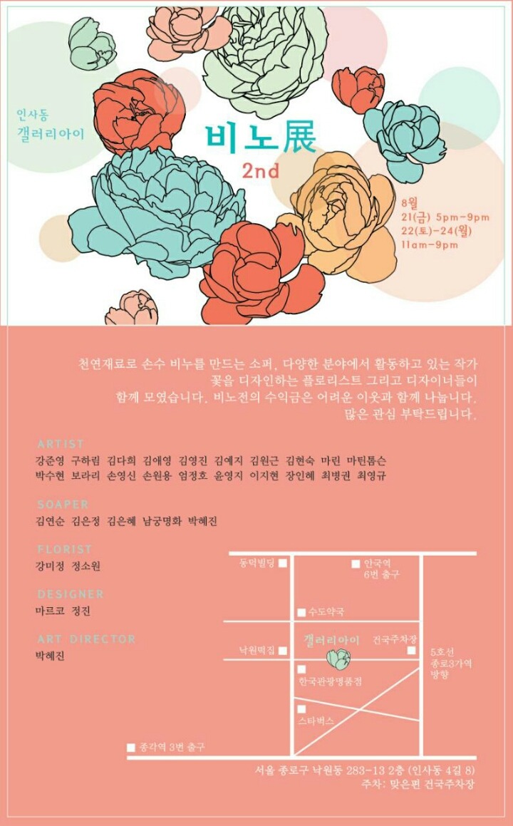 비노 이미지