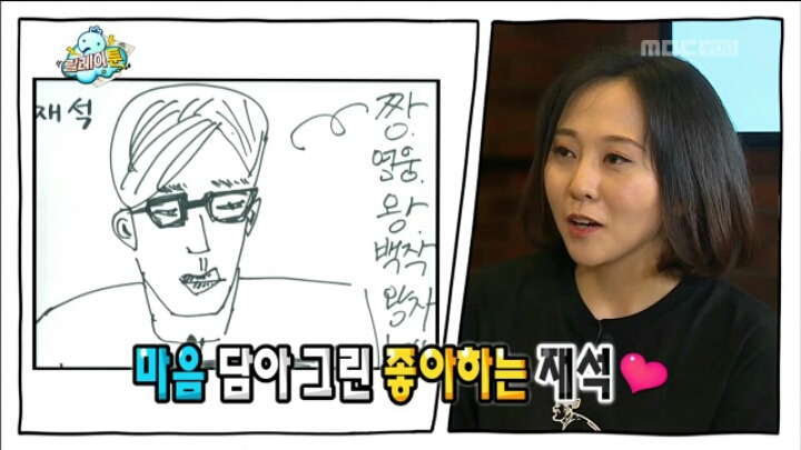 [무한도전] 웹툰 작가들에게 그림 혹평 받자 폭주하는 박명수 | 인스티즈
