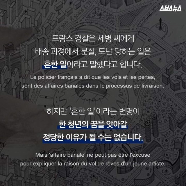 3년간 그린 그림이 사라졌습니다 | 인스티즈