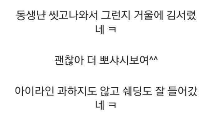 여자들이라면 극공감 ㅋㅋㅋ 남자들이보면 그냥웃김 | 인스티즈