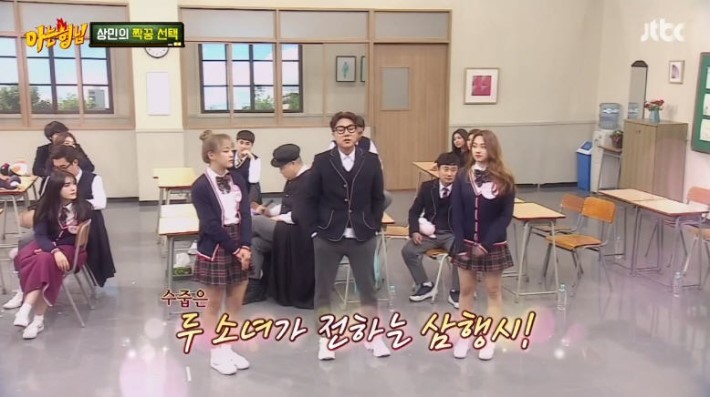 아는형님 이상민 3행시ㅋㅋㅋ | 인스티즈