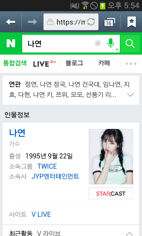 9월22일 생일인 걸그룹 | 인스티즈