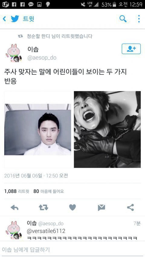 주사 맞자는 말에 어린이들이 보이는 두가지 반응 | 인스티즈
