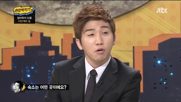 거마대학생이 겪은 불법다단계.JPG | 인스티즈