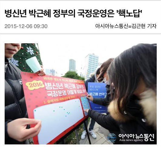 오늘만 사는 기자 ㄷㄷㄷㄷ.jpg | 인스티즈
