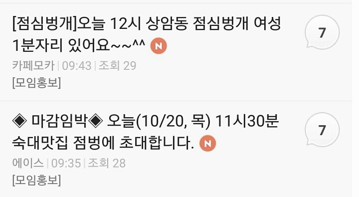 팡팡당구클럽 이미지