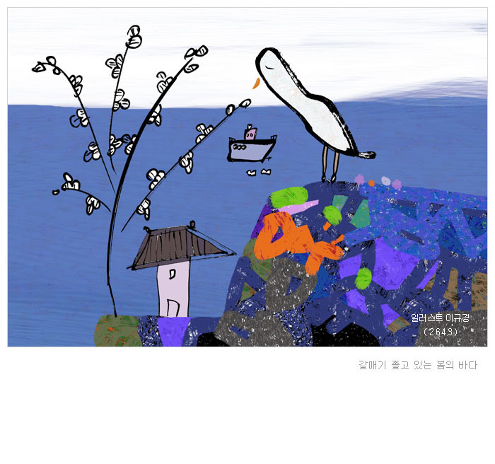 바다수작업 이미지