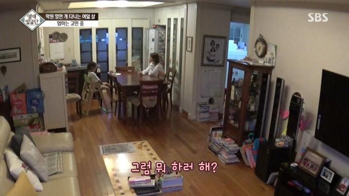 학원 11개 다니는 세윤이의 진심.jpg | 인스티즈