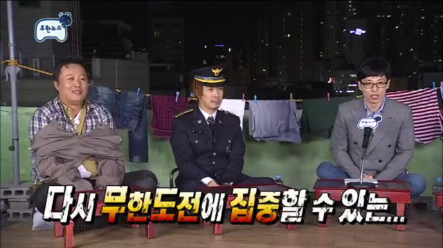 [무한도전] 무릎 꿇은 정준하ㅋㅋㅋㅋㅋㅋㅋㅋㅋㅋ | 인스티즈