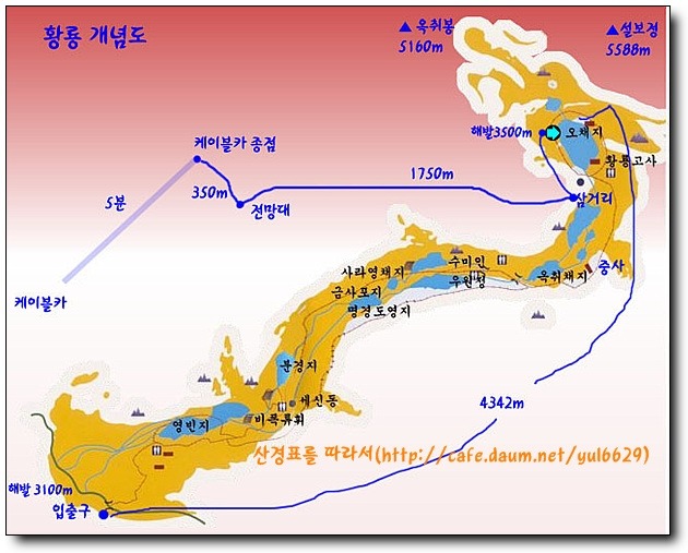 사천성 이미지